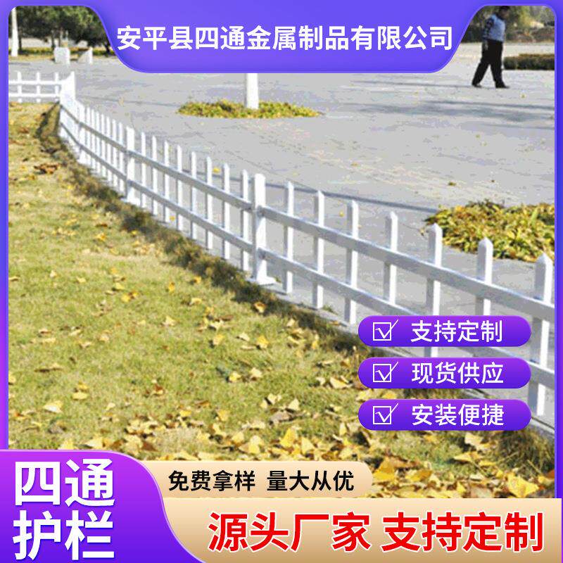 小区道路绿化带护栏锌钢草坪围栏锌钢隔离护栏隔离带草坪栅栏