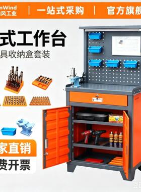 cnc数控加工中心台bt30换刀工具桌bt40刀柄收纳bt50摆放架