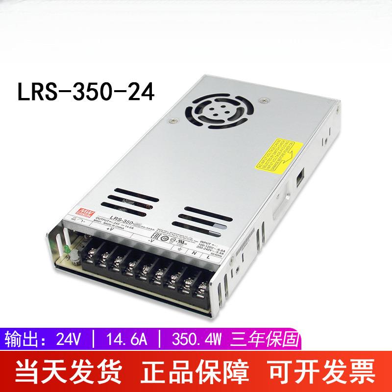 220转24V开关电源12v5V变压器-100/150/200/350W直流模块