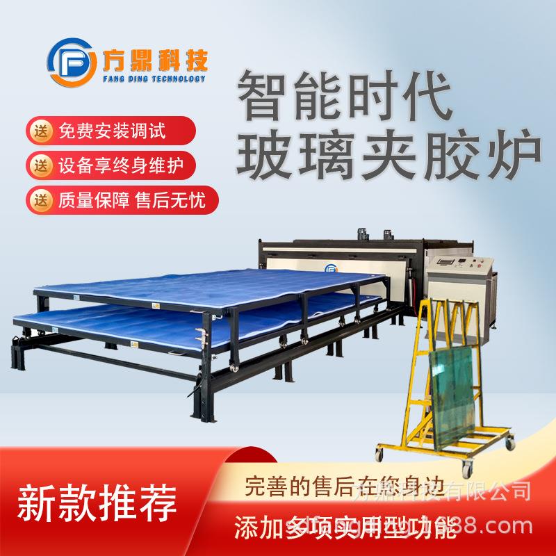 【】EVA夹胶炉,夹胶炉,干法夹胶玻璃设备