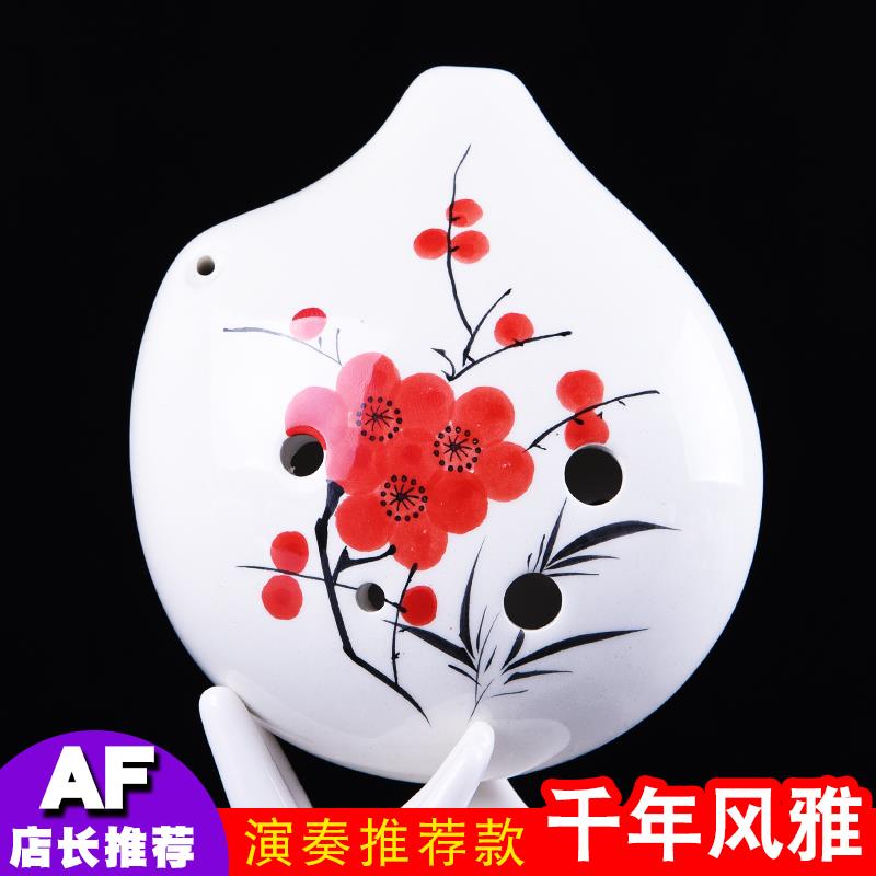 高档空鸣陶笛音6孔af低音六孔中F专业年风雅演调奏款陶千埙笛子乐