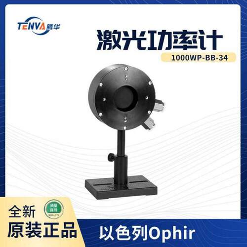 以色列Ophir激光功率传感器大口径探头1000WP-BB-34激光功率计