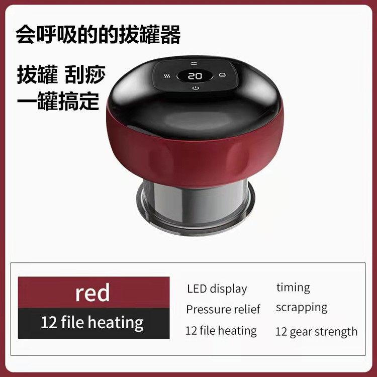 新款直销电动拔器按键式真空吸痧机充电大吸力热敷操盘手负压刮痧