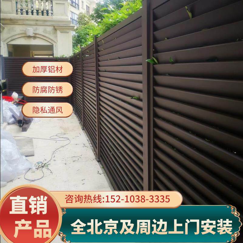 北京铝艺护栏别墅栏PXT铝合围金庭院护栏阳台防护高档墙栏栏围杆