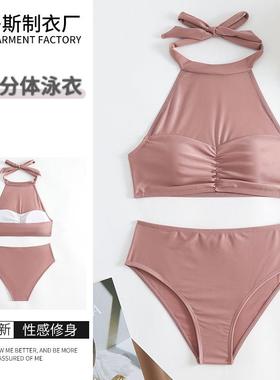 Solid color bikini polyester fabric two-piece swimsuit with