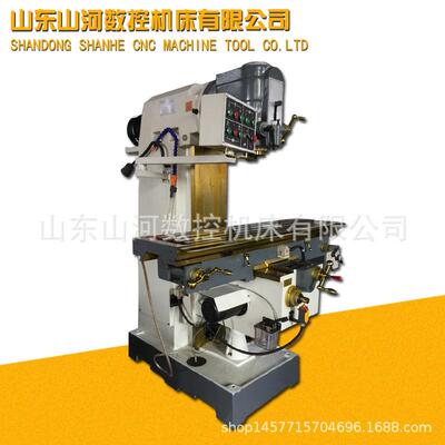 X5036立式升降台铣床可定做大行程大弯脖5036K立铣可加装数显