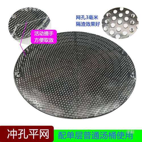 汤桶防糊防粘底加厚平篦子汤锅隔渣网熏卤肉圆形加粗心蒸架压肉篦