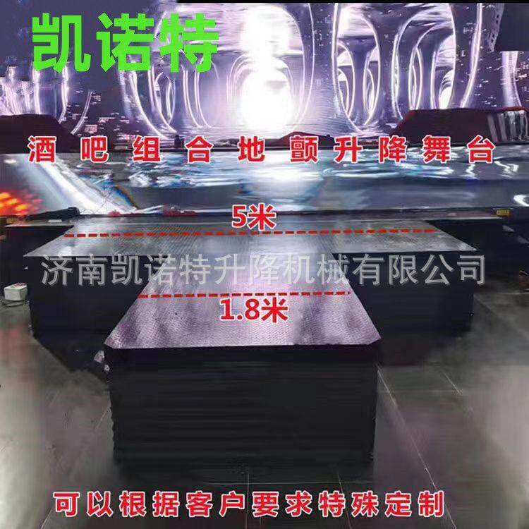 产烧429酒吧地颤舞台 彩酒吧KTV绘舞台蹦迪台歌厅烤吧生蹦迪地颤