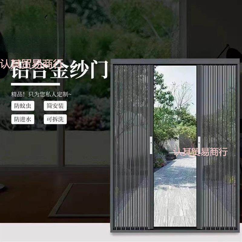 狗老金防盗隐形铝合纱窗蚊推拉式折叠纱门防HUI猫鼠防金刚网带锁