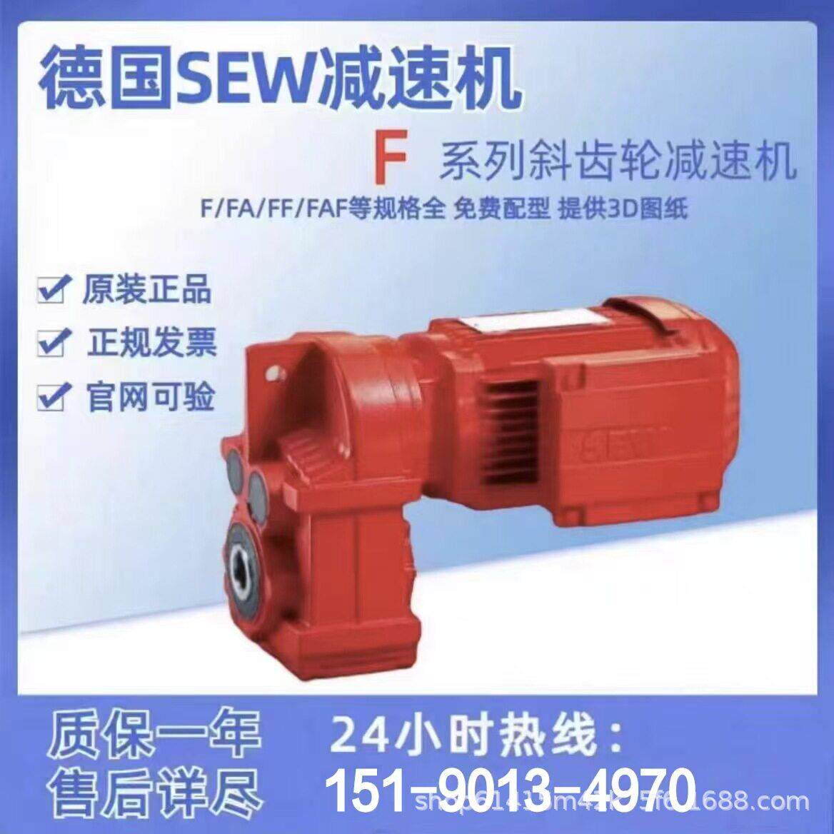 优势供应德国赛威速机电机RF2 DRN80M4型号齐全
