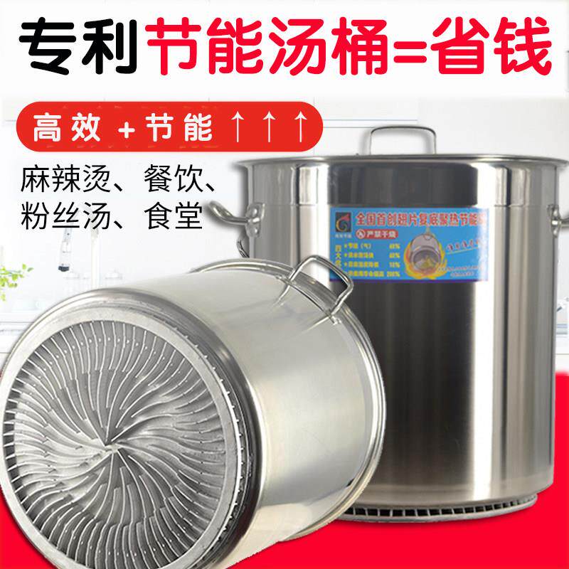 304商用翅片节能不锈钢汤桶汤锅带盖加厚家用大容量圆桶卤桶卤锅