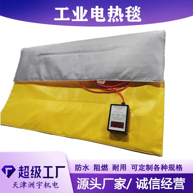 生产各种规格可控温工业电热毯仪器设备防冻保温加热毯