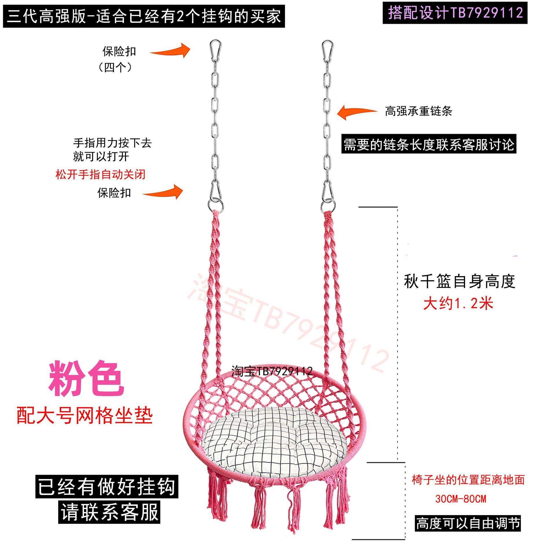 间距建议适合米挂钩做过组合挂钩已经秋千的情况方形三代粉色