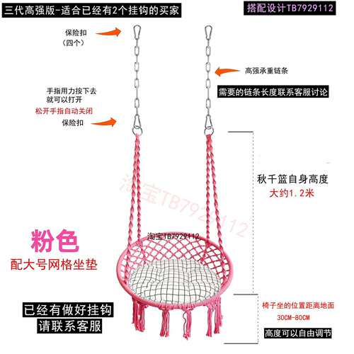 间方距01建议适合米挂钩做过组合挂情钩已经秋千的况粉形三代色
