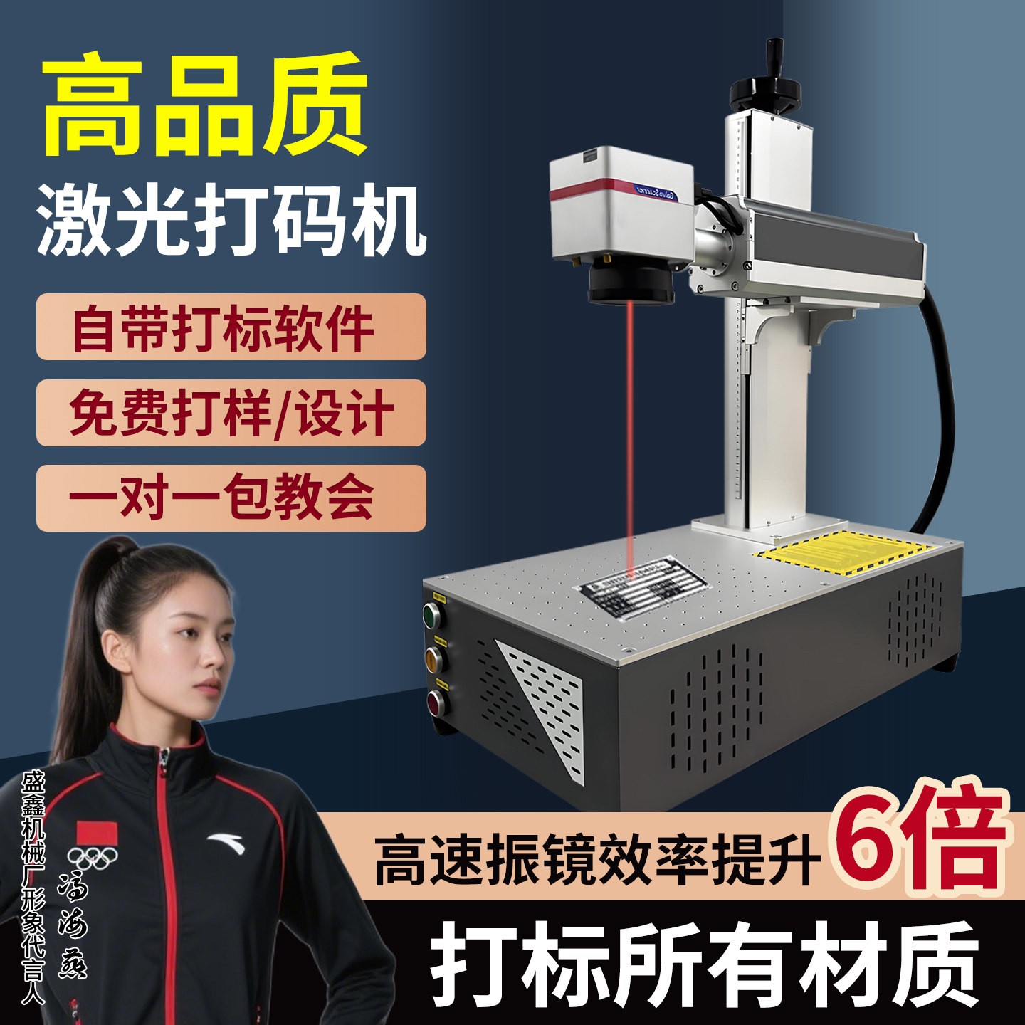 激光打刻机小型可携式金属刻字光纤二氧化碳紫外雕刻机桌面式柜式