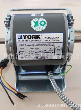 约克风机盘管电机YSK28-4N4-S-1