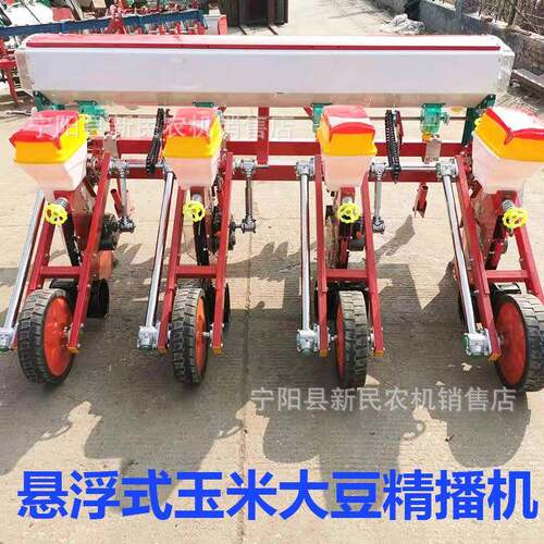 行距株距可调玉米播种机带施肥悬浮玉米大豆多用点播机下肥量可调