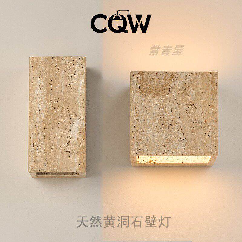 黄洞石户外壁灯民宿防水庭院家用侘寂风设计师景观别墅氛围洗墙灯