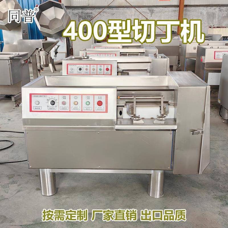 商用红烧牛肉切块机 五花肉块切肉机 宫保鸡丁切丁机厂家