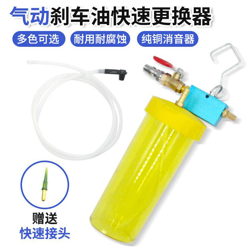电动车汽车碟煞油泵排空气机车碟煞煞车油泵排空抽油器工具