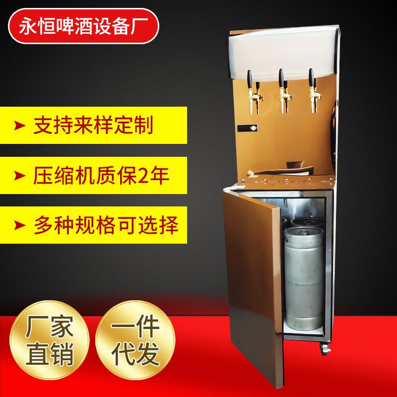 啤酒保鲜柜80L商用啤酒制冷柜三头不锈钢柜子底座操作台带门锁