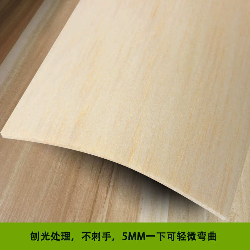 diy木工软木板 建模航模原木片轻木实木条 50CM巴沙木 手工小木片