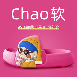 超火厚底踩屎感拖鞋 男 女夏可爱卡通情侣室内外穿防滑浴室洗澡拖鞋