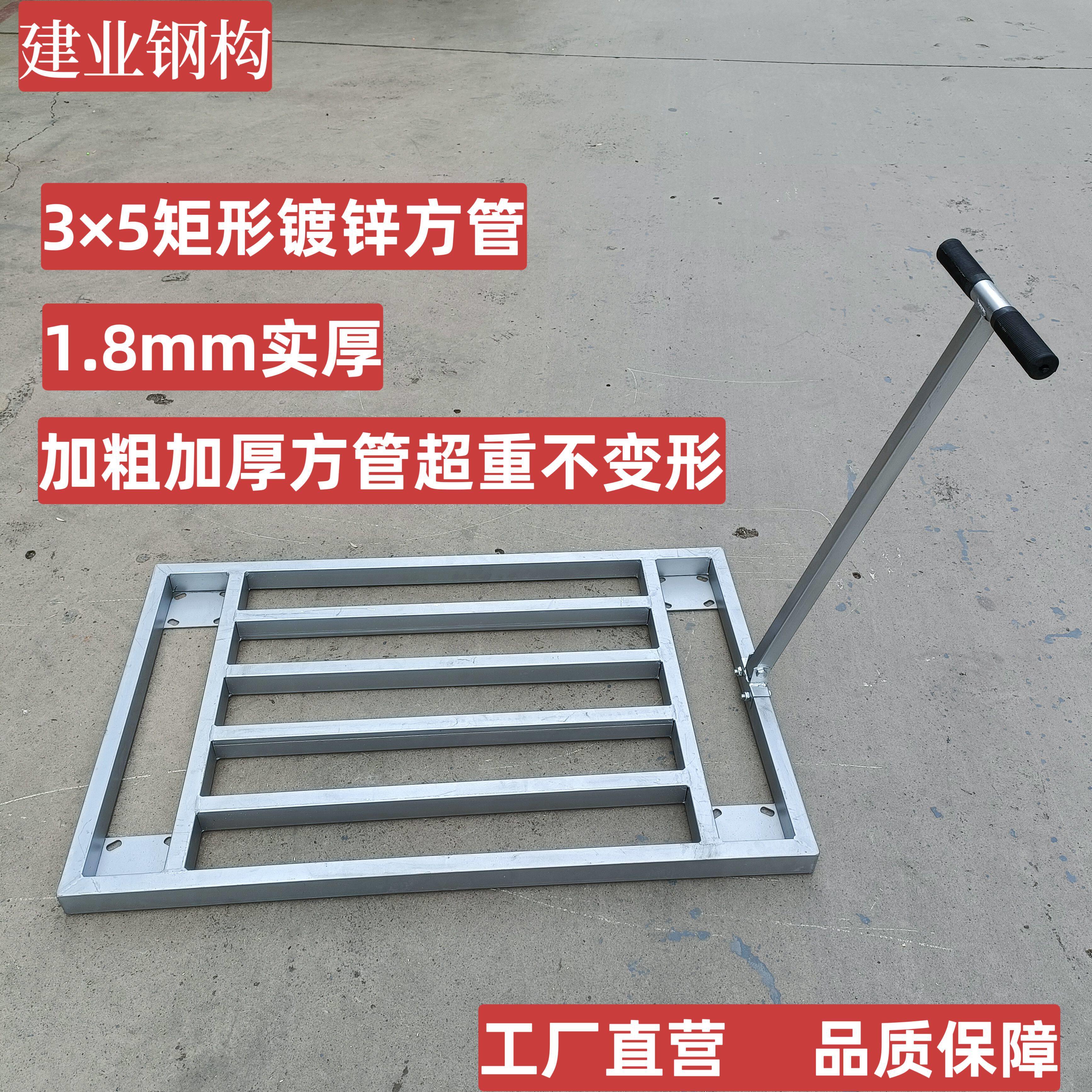 平板车方管车拉货搬运车载重王大号折叠手推车推货车(车架子)