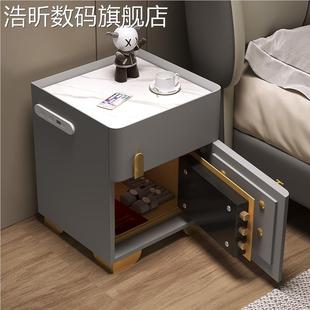 保险木箱一体卧室家用轻新奢多功能简高级感 浩昕2024约款 实智能床 头 柜