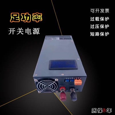 大功率开关电源S1000W1200W1500W2000W2500W3000显示恒流恒压