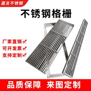 304不锈钢带边框井盖格栅条形排水地沟车库盖板雨水篦子不锈钢格