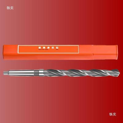 上钻工锥柄加长tlznlznl麻钢花头特长刃钻高速不锈钢车床钻头1234