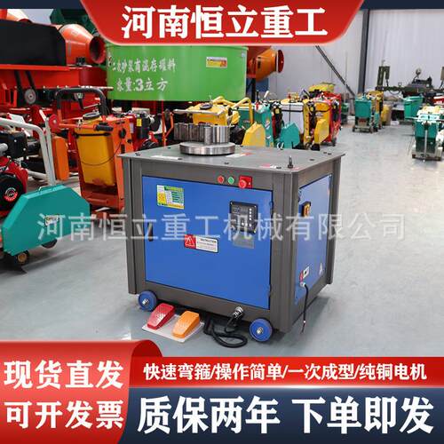 36型数控钢筋弯箍打箍机快速高效折弯机螺纹圆钢快速折弯机