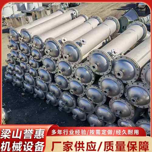 10平方-300平方304不锈钢列管式冷凝器无缝管不锈钢列管冷凝器