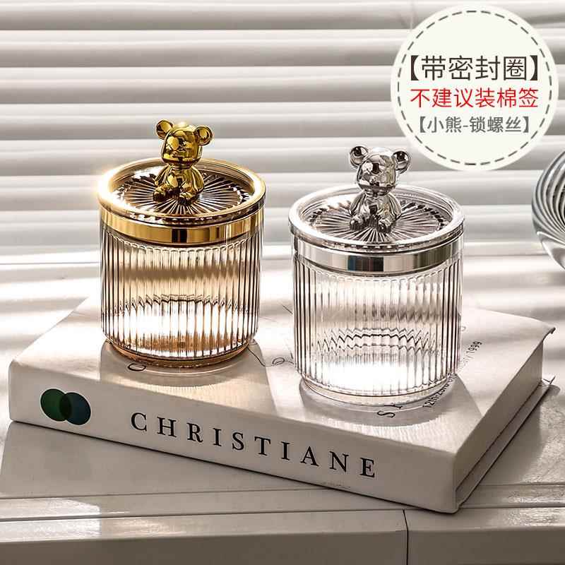 轻奢化妆棉美妆蛋粉扑卸妆棉蛋桌面皮筋小型圆形收纳盒盒子棉签装