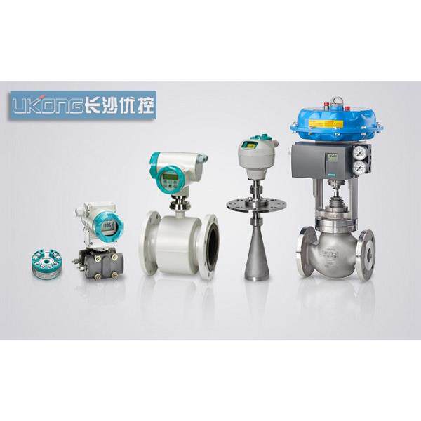 湖南长沙3051/1151电容式差压压力变送器明渠流量计液位计