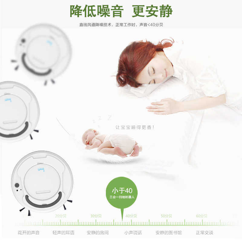 欧堡智能三合一扫地机器人懒人扫吸拖清洁机小家电吸尘器礼品批发