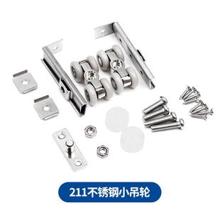 玻璃推拉门吊轮移门滑轮厨房吊轨轮吊门滑轨吊滑阳台移门轨道配件