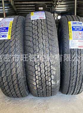 双王225/75R15 LT 108/104Q 皮卡越野车AT轮胎195/75R16 LT