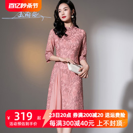 嫁女儿年轻妈妈装参加婚礼服，秋中年喜婆婆，婚宴旗袍平时可穿连衣裙