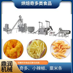 多功能烘烤型可可奇多生产线粟米条小辣椒休闲油炸食品挤出膨化机