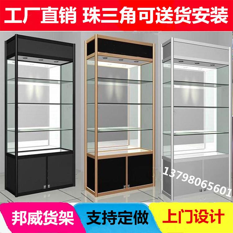 品柜货饰产品货架手机柜台模型精展130柜品展示架