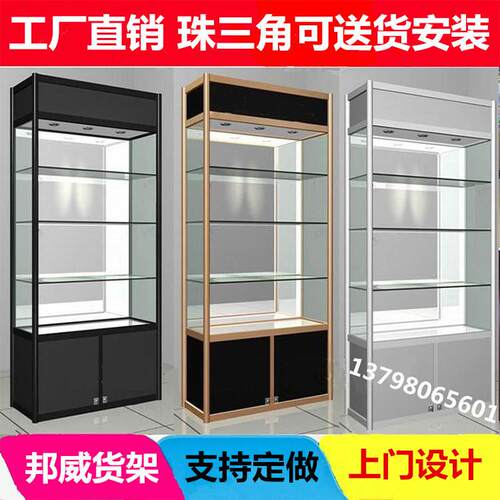 品货柜饰展架品货精手192机柜台模型柜产品展示架