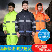 户外 男交通环卫工人专用加厚全身防水成人分体式 反光雨衣雨裤 套装