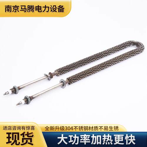 31sU型翅片加热570管不锈热钢烤箱电非热管标散热片烘箱空气加器