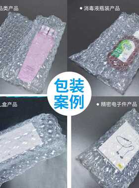 压葫芦膜气高泡袋PIZ缓冲充气防袋震袋填充气垫膜抗压防摔气柱袋