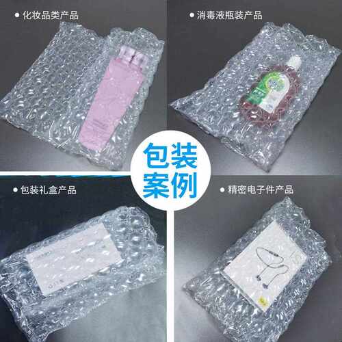 高压芦膜气泡袋冲袋充气膜袋防葫震填充气垫抗压缓防WVI摔气柱袋
