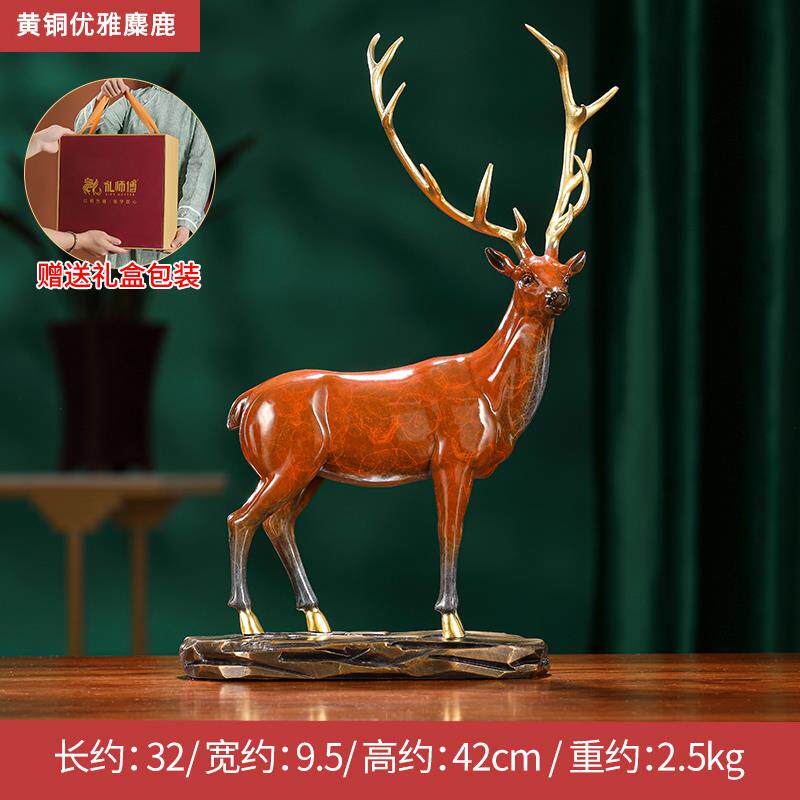 正品大铜世黄礼铜家居梅花摆件路上有财工艺礼品摆饰客厅玄鹿关家