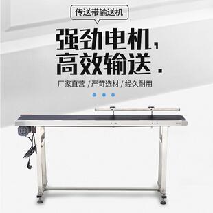 皮带输送机传送强劲电机工业生产车间装 190传送机 配流水线PDS