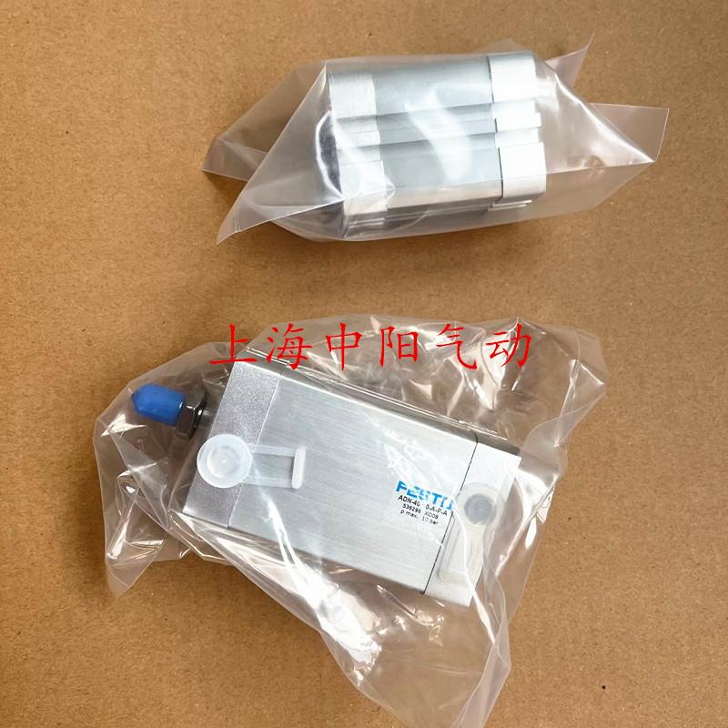 FESTO气缸ADN-12-5-10-15-25-20-30-40-50-I-A-P-A- M10X1.25 K5